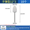 Mango de 3/6MM rueda de esmerilado de corindón blanco cerámico cabezal de esmerilado pulido de metal cabezal de esmerilado eléctrico cilíndrico bala en forma de T arena fina