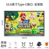 Pantalla portátil de 15.6 pulgadas 144Hz 100% gama de colores SWITCH pantalla portátil pantalla secundaria de expansión para portátil