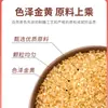 Ganzhiyuan Azúcar Dorado Grano Fino y Medio Hogareño 100% Caña de Azúcar Hervido Cocina Cocinar Condimento Horneado en Frío Horneado Bebida