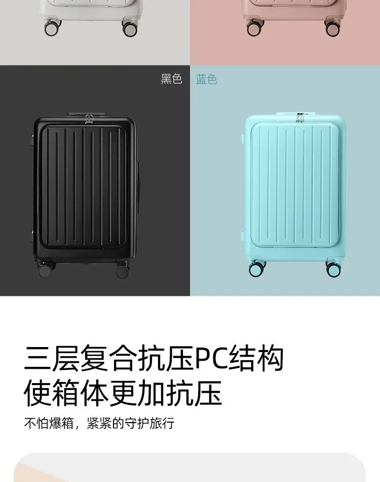 拉杆箱定制