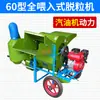 Debulhadora Multifuncional de Colza Máquina Debulhadora de Arrozal Novo Sorgo Milho Trigo Debulhador Doméstico Debulhador de Arroz