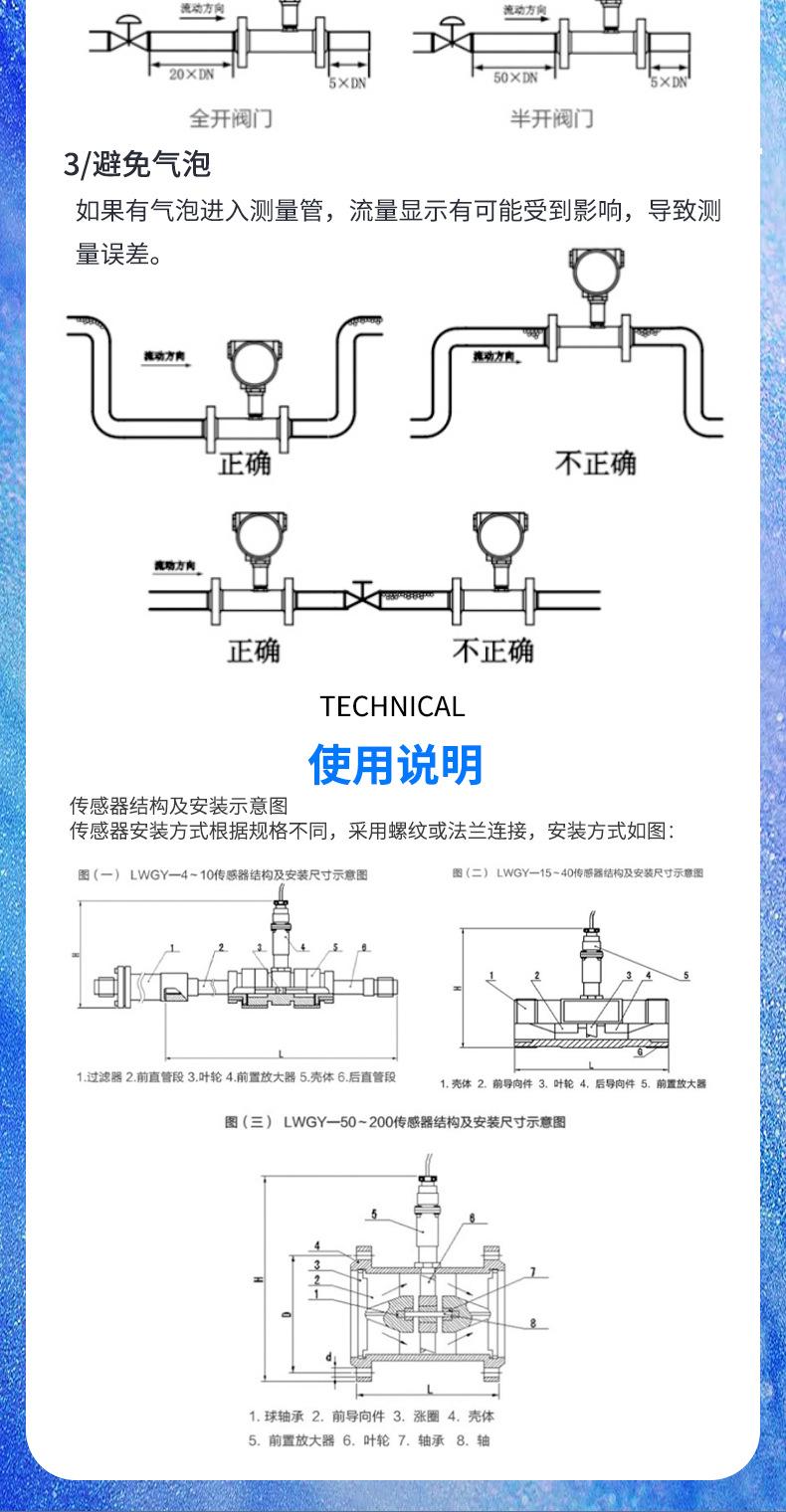 详情_07