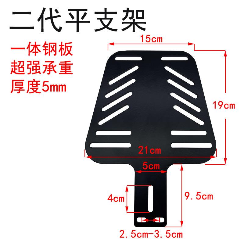 13号二代平支架