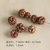 [Coleção] Sementes Naturais Bodhi Dezoito Contas Soltas Pulseira Trançada Corrente de Celular Acessórios DIY com Contas Material Contas