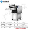 Máquina Prensadora Automática de Masa para Panecillos, Bollos al Vapor y Pan; Equipo de Maquinaria Comercial de Acero Inoxidable para Tiendas de Desayuno y Panaderías