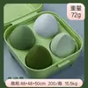 Traje Esponja de Belleza para Polvos Cushion de Aire Caja Súper Suave Huevo de Maquillaje Huevo de Maquillaje Esponja de Estudio Huevo de Belleza