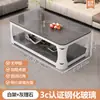 Mesa de café de cristal templado de doble capa para sala de estar, mesa de té moderna de mármol para casa nueva, apartamento pequeño, estilo simple, oficina