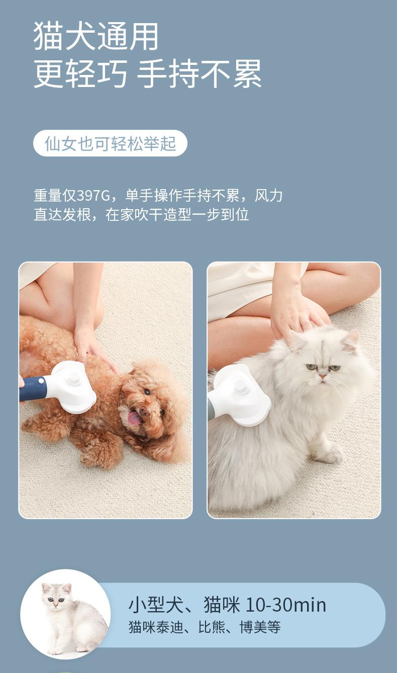 宠物吹毛机_17.jpg