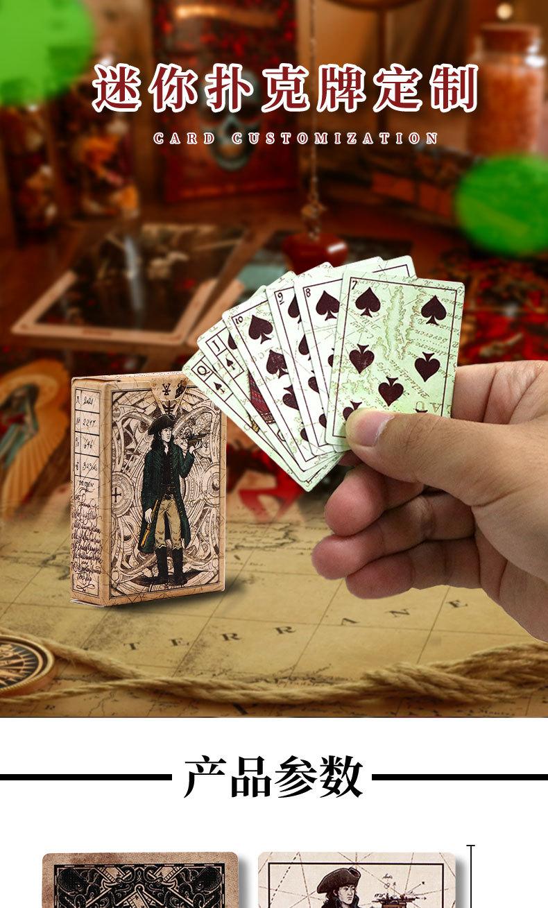 迷你扑克牌详情_01.jpg