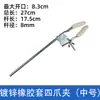 Pinza para tubo de condensador, pinza de tres mandíbulas, pinza de cuatro mandíbulas para fijar tubo de condensador de instrumento de vidrio, soporte para titulación, pinza de mariposa, pinza para matraz, multipropósito