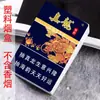Nuevo Estuche de Cigarrillos de Plástico Impresión Multipatrón Portátil Resistente a la Presión Caja de Protección para Cigarrillos Caja de Almacenamiento de Accesorios para Tabaco para Hombres Venta al por Mayor