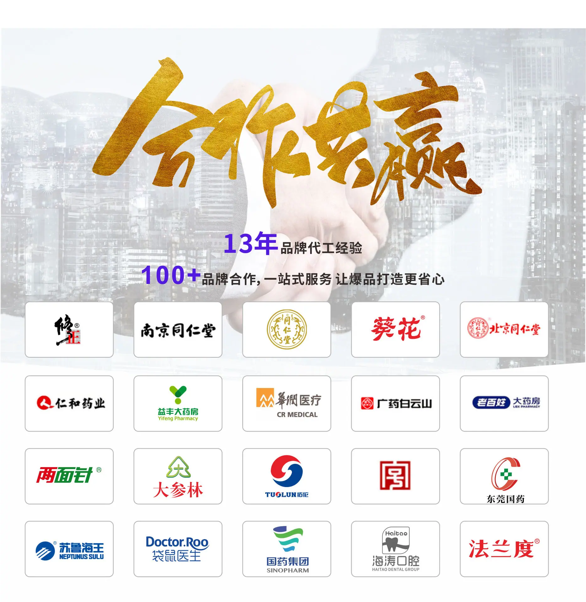 首页修改2_09