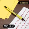 Zhu Shamo Qizhi Lili Pincel de Acabado Caligrafía Trazado Pluma para Escritura de Escrituras Rojas Cabeza Suave Escritura Líquida Recta Pluma para Caligrafía
