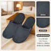 Pantuflas desechables de vellón de coral antideslizantes para casas de huéspedes, hoteles y posadas; Pantuflas de suela gruesa para uso en casa, reuniones y viajes; pantuflas de confort de cuatro niveles, extra gruesas