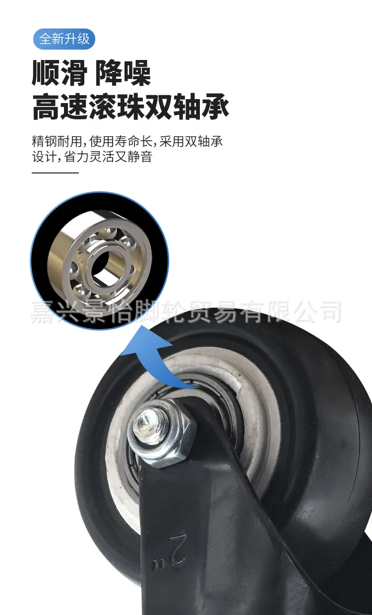 黑色丝杆轮详情页_画板 7
