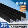 Aleación de Aluminio Industrial a Prueba de Polvo Cepillo Tira de Cepillo de Sellado Inferior de Puerta Máquina Herramienta Gabinete Bloqueador de Agua Soportes de Cepillo a Prueba de Polvo Personalización
