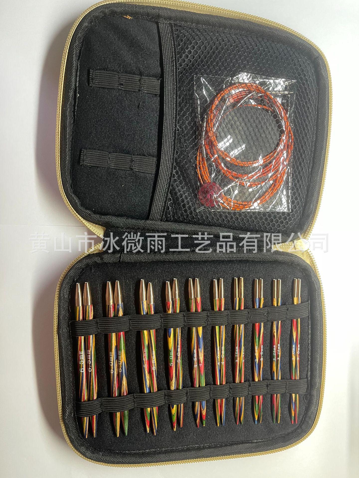 彩木环形针套装-4.jpg