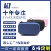 Bolsa enfriadora de insulina VBYibao, caja de refrigeración portátil, bolsa isotérmica para llevar medicamentos tipo almacenamiento en frío, refrigerador pequeño