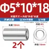 Buje de Acero Inoxidable 304 Manga Cilíndrica Extendida Manga de Acero Sin Rosca Buje Hueco M2M4M5M6-M20