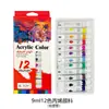 Set de pintura en tubo de aluminio-plástico de 9 ml y 12 colores transfronterizo para acuarela, gouache, acrílico, pintura al óleo, arte textil y pintura