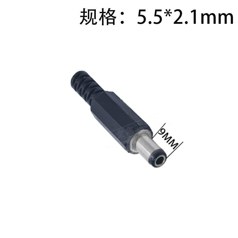DC电源插头4