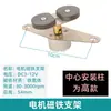Accesorios para Agitador Magnético Motor Dispositivo de Agitación Magnética Barra Magnética Soporte Controlador de Temperatura de Laboratorio