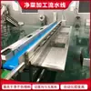 Máquina Comercial de Limpieza Vortex para Verduras, Equipo de Limpieza de Lodo y Arena de Verduras al Cortar, Máquina Limpiadora de Hojas de Verduras