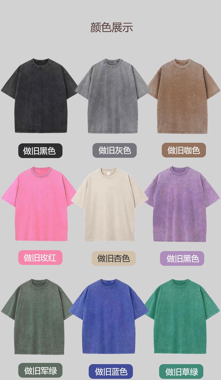 230克通版做旧-恢复的_08.jpg