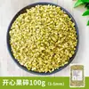 Ingredientes populares de mochi de queijo: arroz glutinoso, manteiga, lascas finas e crocantes de coco, pedaços de pistache, recheios de sobremesa para vendedores ambulantes