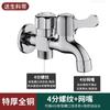 Grifo de lavadora, conector uno en dos, dedicado, salida uno en dos, tres vías, doble cabezal, boquilla multifuncional de doble salida, para uso doméstico