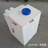 Tanque de agua para RV modificado horizontal Tanque resistente a ácidos para transporte de diésel para RV Cubo de plástico cuadrado para el hogar Viaje en autocaravana