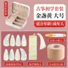 Caja de Almacenamiento de Uñas Guzheng Tablero Set para Principiantes Infantiles Tarjeta de Envoltura Cinta Cinta Examen Profesional de Uñas