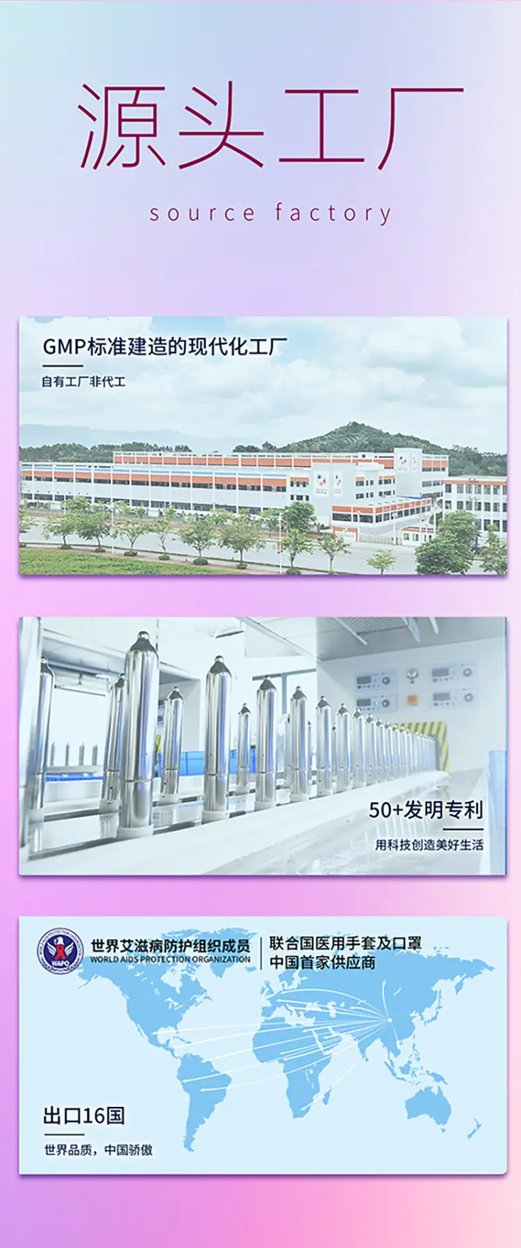 倍力乐水润详情页_12.jpg