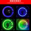 Luz de válvula de bicicleta, vibración, inducción, rueda caliente, boquilla de aire colorida, luz, equipo de bicicleta de montaña, rueda, luz de flash, conducción nocturna