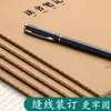 Notas de Lectura para Estudiantes de Primaria: una Colección de Buenas Palabras y Frases, un Cuaderno para Acumular Perspectivas y Experiencias de Lectura Extracurricular a lo Largo del Tiempo