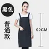 Avental logo personalizado roupa de trabalho H ombro milk tea café cozinha diy supermercado avental publicitário impressão personalizada