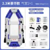 Barco 1.2MM espessado fundo rígido barco inflável barco de pesca barco inflável barco de assalto resistente ao desgaste caiaque barco de rede para armar rede