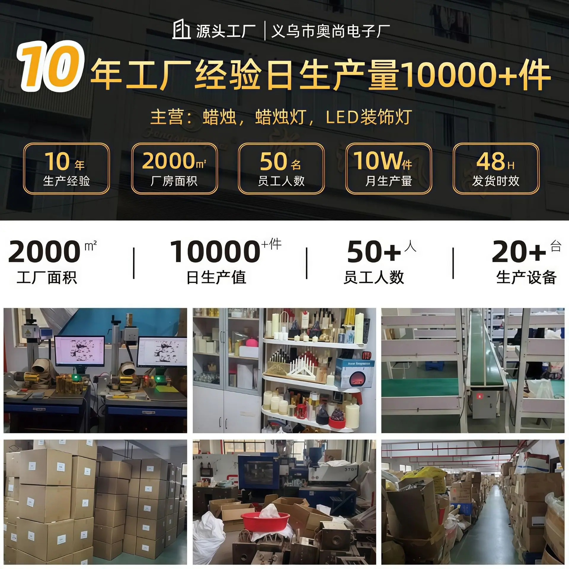 子弹头蜡烛灯