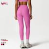 Pantalones de Yoga de Contraste de Color de Nuevo Estilo Transfronterizos de Nueve Puntos Levanta Glúteos de Durazno Cintura Alta Pantalones Deportivos Pantalones para Correr Ciclismo Pantalones de Fitness