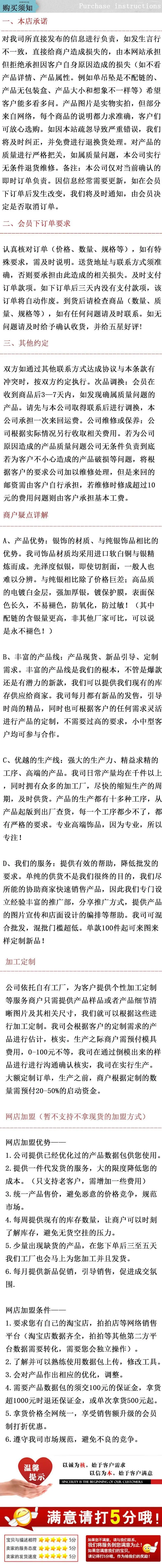 售后