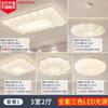 Lámpara de salón fengyunduo crema lámpara de calabaza moderna minimalista lámpara de techo acogedora para estudio dormitorio lámparas Guangdong Zhongshan