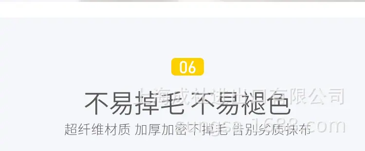 波浪超细纤维毛巾（5P）SS-721_10.jpg