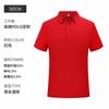 Ropa de trabajo de seda morera, polo personalizado, camisa cultural con logotipo impreso, camiseta de manga corta, ropa de trabajo con solapa, ropa de grupo bordada