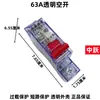 Interruptor de Aire Disyuntor para Vehículo Eléctrico Zhongyue 48v60v72v Dedicado para Coche a Batería Sobrecarga Auténtico Licenciado