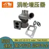 Fornecimento Direto da Fábrica Turbocompressor 6222-83-8170 para Escavadeira To4E(Pc300)