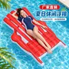 Flotador Inflable de PVC Personalizado de Fábrica con Respaldo, Colchoneta Flotante para Piscina, Flotador Inflable para Ocio al Aire Libre