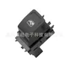 Adequado para Interruptor Regulador de Vidro Elétrico Volkswagen Lavida New Patu Yue 19D 959 855 Controle de Janela