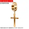 Pendientes de Acero Inoxidable con Cruz Galvanizada Estilo Coreano para Hombres Pendientes Distintivos de Moda Joyería para Piercing de Oreja de Alta Gama para Mujeres