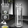 Taza de vidrio de doble capa de alto borosilicato, resistente a altas temperaturas, taza de agua especial para hombres para preparar té, taza de té de negocios, taza de cristal con separación de té y agua
