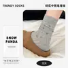 Calcetines de media pantorrilla para mujer, otoño e invierno, con un moderno estampado floral, diseño retro y simple, estilo casual y material de algodón absorbente de sudor y resistente a los olores
